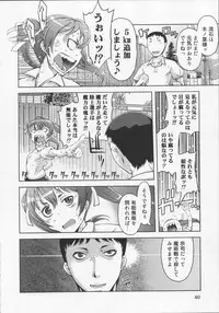 [Suzuki Kyoutarou] Mahou Oshiemashita!!