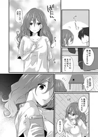 Shucchousaki no BusHo ga Doushitsu!? ~ Double Bed de Onna Joushi to Deisui SEX