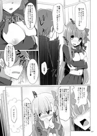 (SC65) [TOYBOX, Kujira Logic (Kurikara, Kujiran)] Senpai! Oppai desu yo!! (Fate/EXTRA CCC)