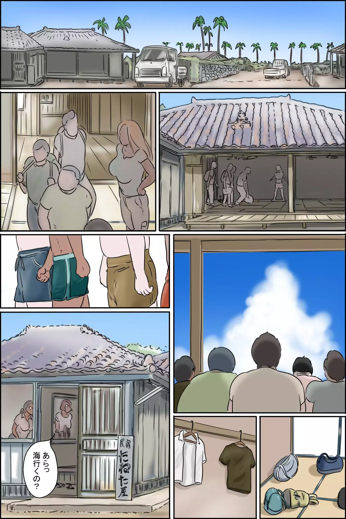 Sono shima wa makkuro ni hiyake shita obasan-tachi no sei iki-chidearu