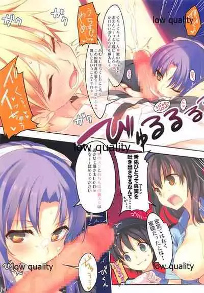 (C90) [WASABI (Tatami)] 03.exe