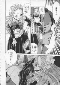 [Tamaki Nozomu] Kimi ga Karada de Uso o Tsuku