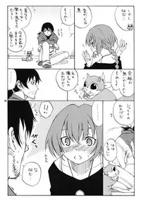 (C77) [real (As-Special)] MAGIC (DARKER THAN BLACK -Ryuusei no Gemini-)
