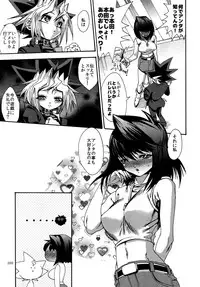 (C88) [Quartzshow (hari)] RE:WW4 AURORA Shirizu Sairoku-Shuu (Yu-Gi-Oh!)