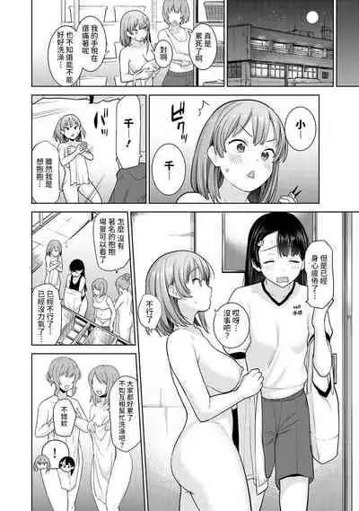 [Azuse] SotsuAl Cameraman to shite Ichinenkan Joshikou no Event e Doukou Suru Koto ni Natta Hanashi Ch. 1-12 [Chinese] [裸單騎漢化]