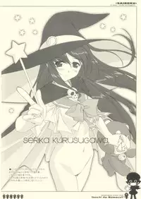 [まんどらごらすとらいかー] Touch_de_Nameco!!