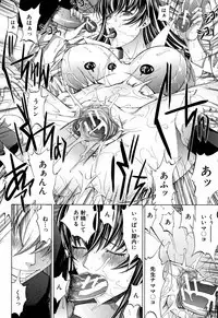 Shinjin Onna Kyoushi Shinjou Yuuko