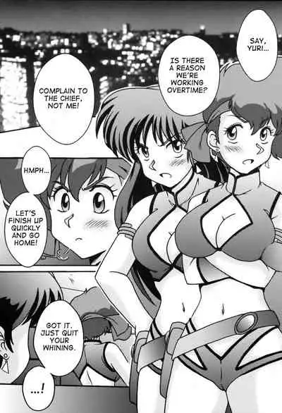 Kei to Yuri