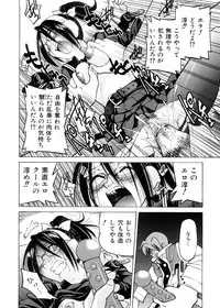 [Inoue Yoshihisa] Escape Creator