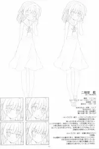 Irotoridori no Sekai COMPLETE ARTWORKS LAST VOLUME