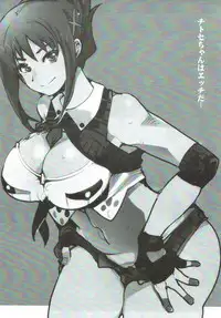 (C92) [Bronco Hitoritabi (Uchi-Uchi Keyaki)] Boku no Watashi no Super Bobobbo Taisen VΩ (Super Robot Wars)