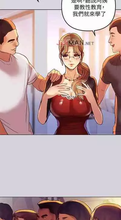 【周日连载】富家女姐姐（作者：NOAH） 第1~17话