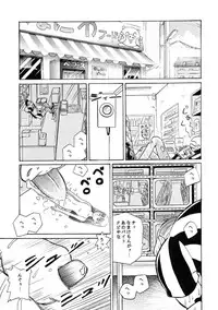 [Studio Zuburi (Sutajiozuburi Sakuhin)] Sa-chan Onii-chan to Issho Soushuuhen 1 [2002-09-20]