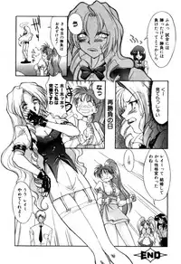 Variable Geo 2 - Comic Anthology