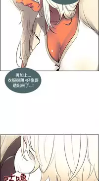 Domesticate the Housekeeper 调教家政妇 ch.1-28 (chinese)