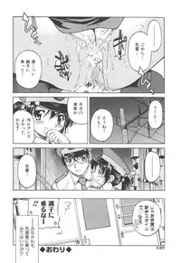 [Inoue Yoshihisa] Escape Artist ～ Dasshutsu Shoujo ～