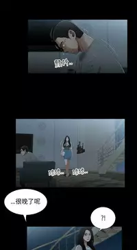 三姐妹22-35(chinese)