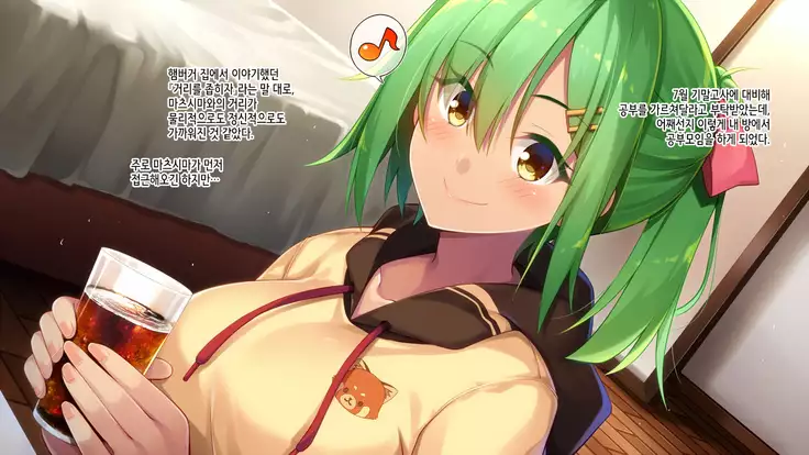 Akuma no Memochou ~Chicken-kun, Kyouei Shoujo to Yume o Miru~