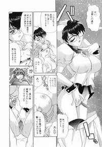 [Lazy Club] Onnanoko ni Narou - Let's Become A Girl