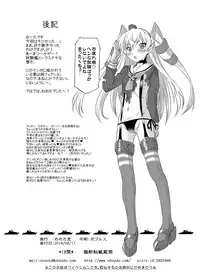 [OHTADO (Oota Takeshi)] Susume! DokiDoki Zousenjo (Kantai Collection -KanColle-) [Digital]
