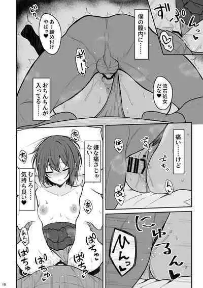 Boyish na Kanojo o Ecchi na Mesu ni Suru made