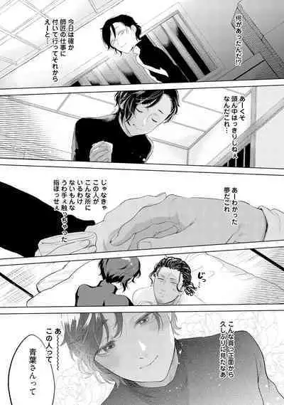 ラビットハッチへようこそ-seconds!- 【電子限定特典付き】