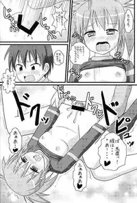 (C72) [elfeel (Ootsu Eru)] Tsuki no Tsukaima (Seto no Hanayome)