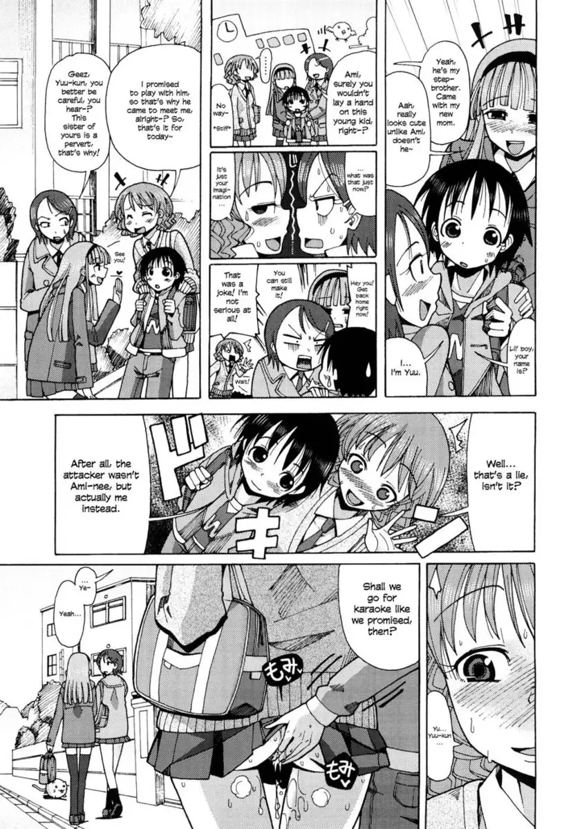 Nikuâ??Jiru Chapter 9