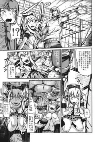 (C82) [E-lse (Yuushi Tessen)] Goraku no Toriko (Yuruyuri) [2nd Edition 20012-07-25]