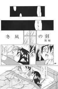 (C47) [Shinba Oolong Cha (various)] Shou Gaku Sei 3 Ruri Shoku