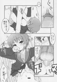 (C70) [life (Haga Yui)] MISC2006 (Various) [Decensored]