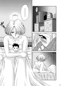 [U.R.C (Momoya Show-Neko)] U.R.C Maniax 4 (Dynasty Warriors, Sakura Taisen)