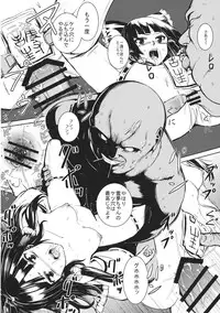 (C89) [Susano Arashi (Takemori Shintarou)] Jikou Seiritsu (Touhou Project)