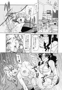 [Shinkai] Nounai Sokutei - Measurement within a brain -