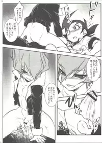 (Sennen☆Battle in Osaka) [Takemaruya, X-GAME! (Takenoko, Mochiko)] Barian's HOLE (Yu-Gi-Oh! Zexal)