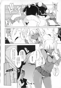 [F4U] Koukishin wa Neko wo mo Are Suru