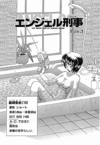 [Sendaimajin] Yu-Wark