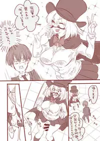 [Inu no Maeashi] ふたなり先輩 (Tejina Senpai)