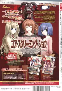 BugBug 2012-01 Vol. 209