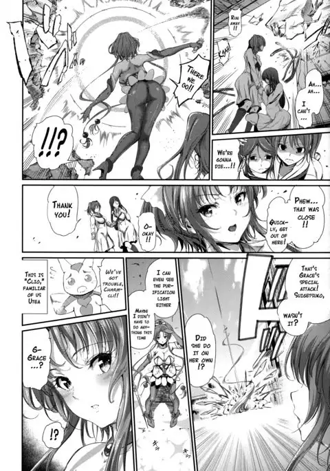 Majuu Jouka Shoujo Utea