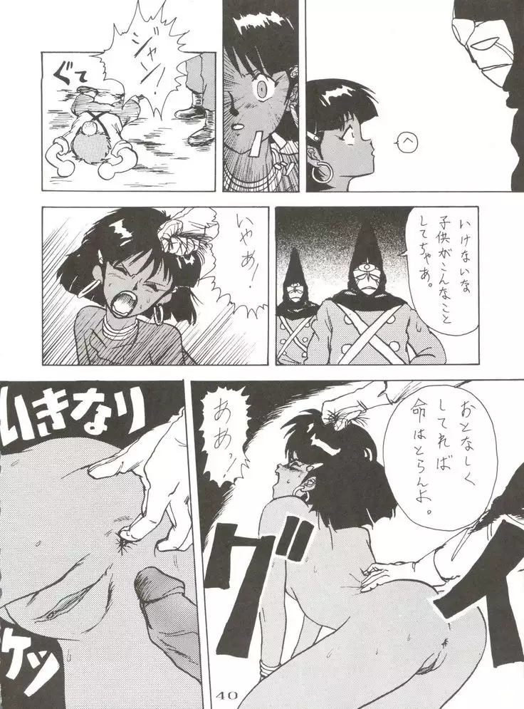 Nan Demo R Go Final!