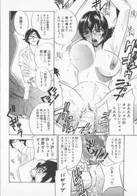 [Drill Murata] Pudding