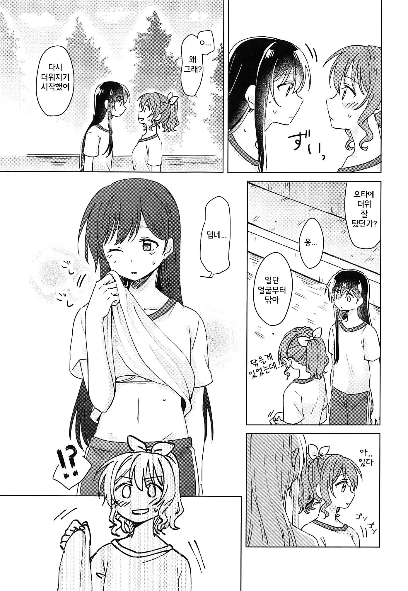 Oku no Oku no Oku