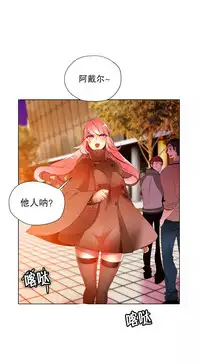 [Juder] 莉莉丝的脐带(Lilith`s Cord) Ch.1-24 [Chinese]