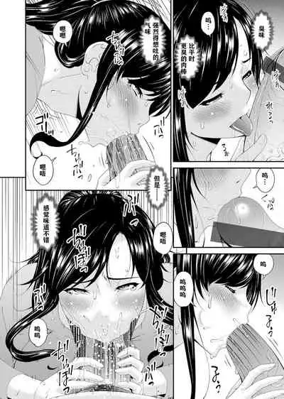 MONSTER 謀欲ノ棲