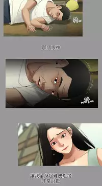 三姐妹22-35(chinese)