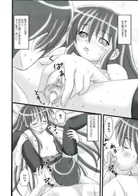 [Anthology] Engan no Shoujo Eroero hen ○ Shana Only Eroparo Anthology