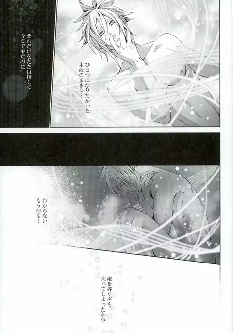 instinct reunion