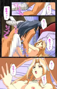 [AliceSoft] [Full Color Seijin Han] DARCROWS Daiichimaku Complete Ban [Digital]