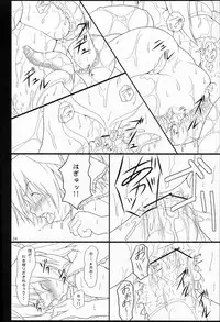 (C72) [TOYBOX (Jacky, Kurikara)] Inaba Box Final (Touhou Project)